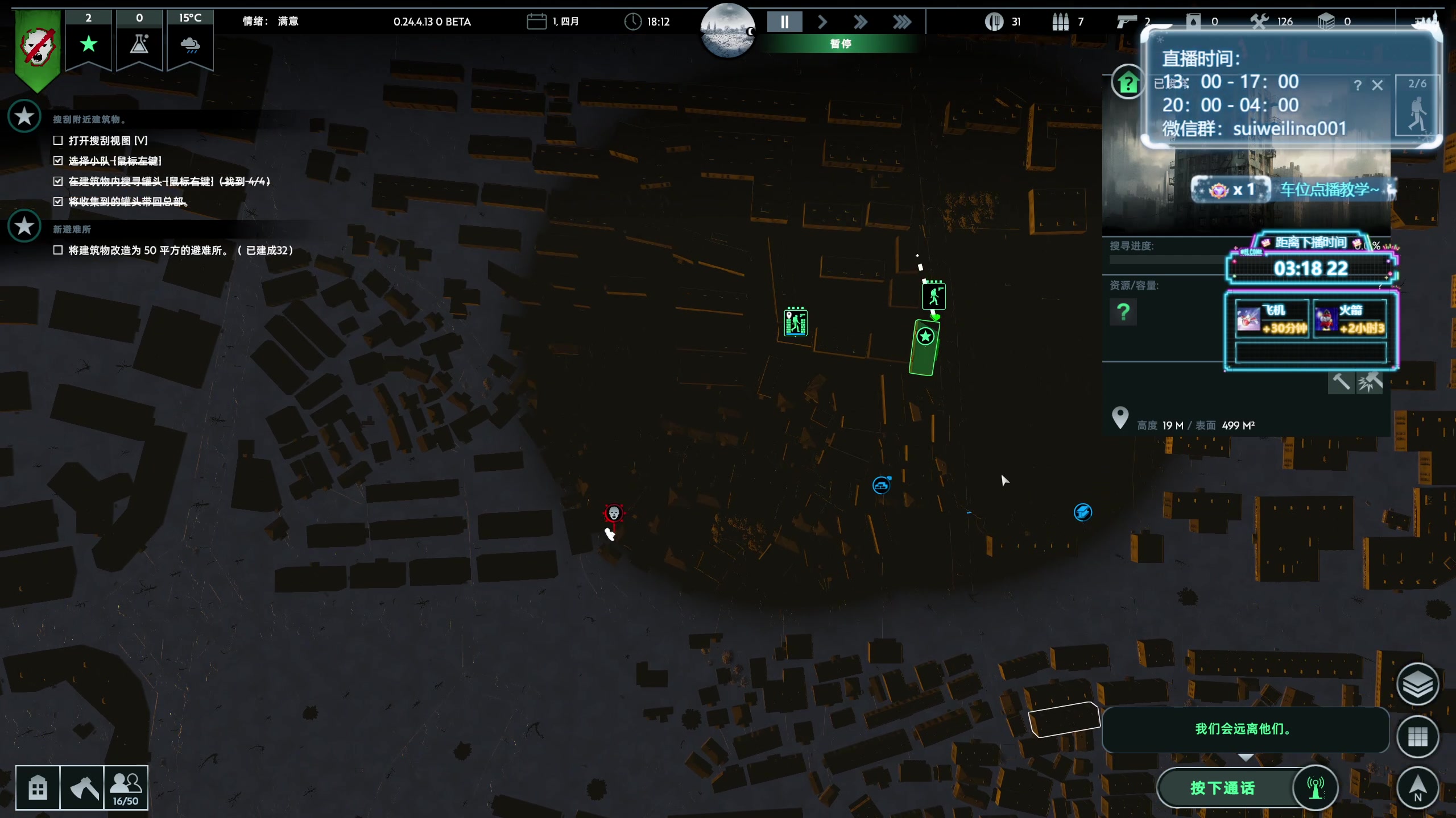 【2024-04-14 05点场】顾非池：帝国时代真好玩，我每天都要玩！