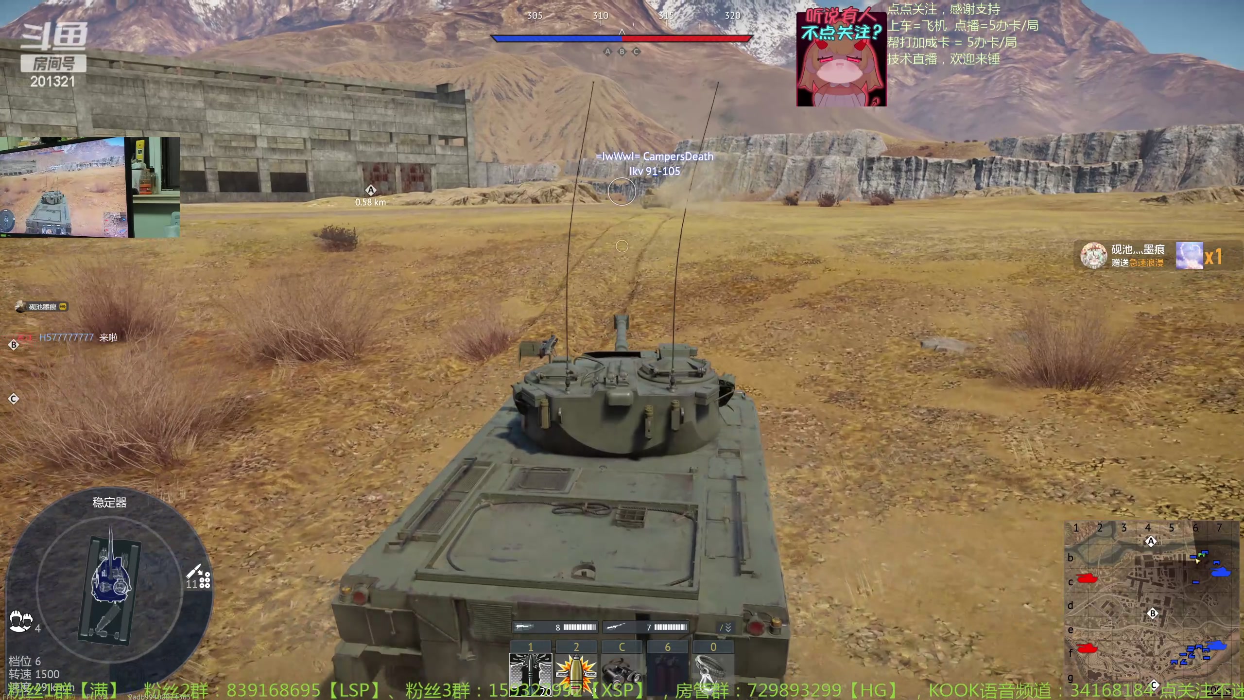 【2024-4-12 23点场】战争雷霆老铁:【战争雷霆】陆战历史军事学院