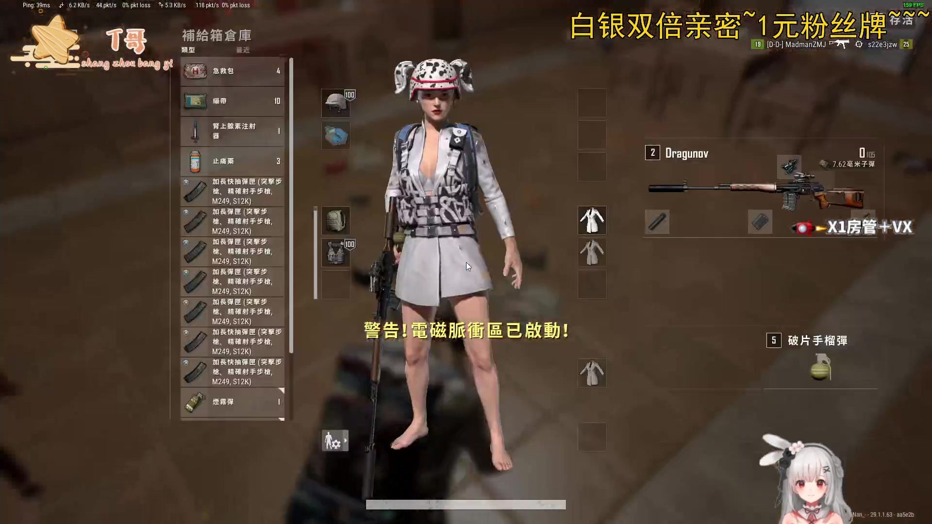 【2024-04-13 18点场】周一南OvO：【呆猪】通往富婆之路的一天又开始了！