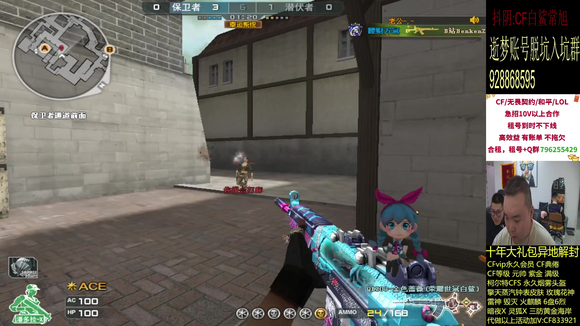 【2024-04-13 22点场】白鲨常旭DBQ：双倍.强者抱团取暖！