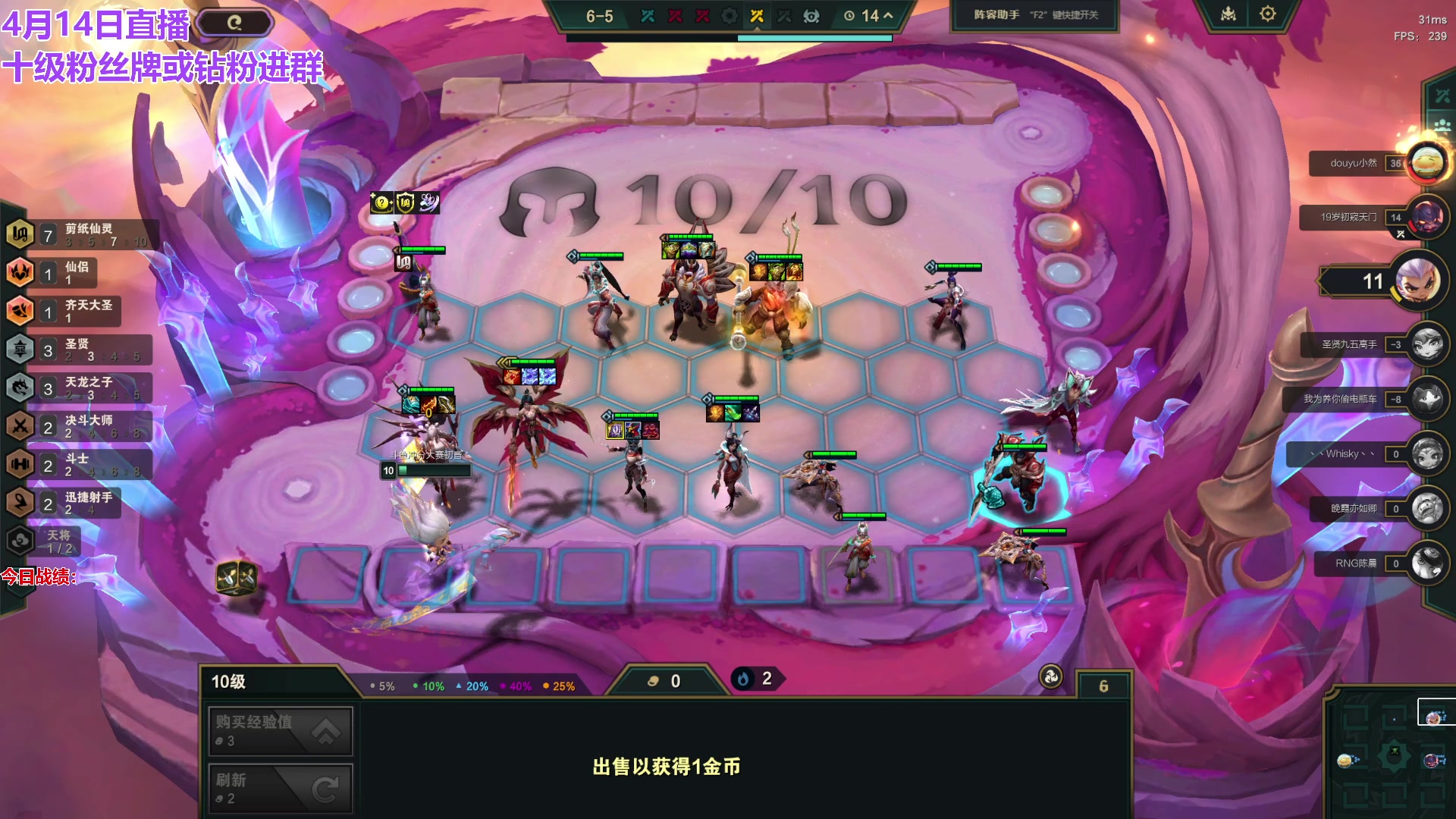 【2024-04-14 13点场】初音未来灰飞：初音：云顶新人主播首播