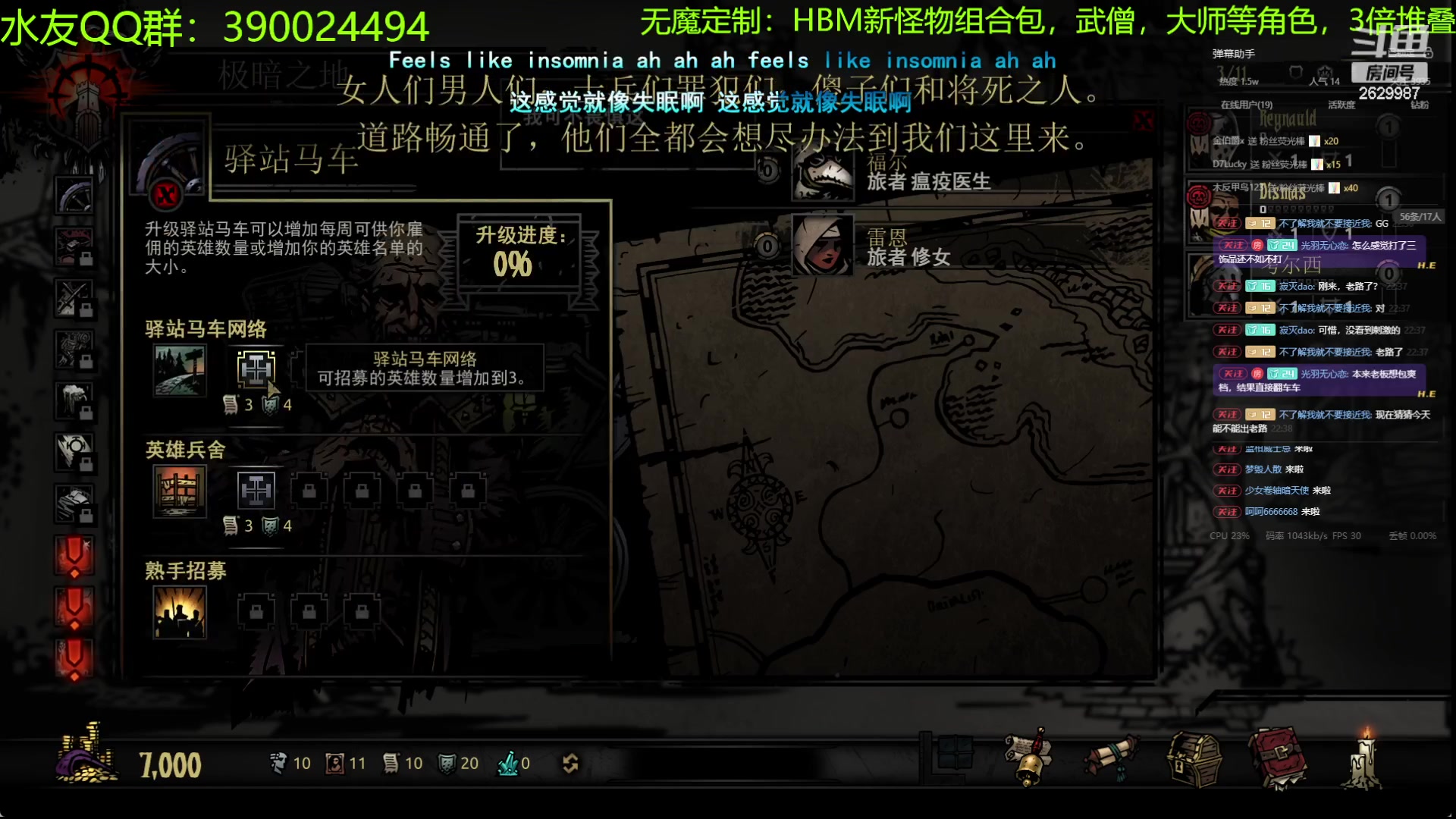 【2024-04-13 21点场】下人灰：在疯狂之后~miniboss还是很强的！