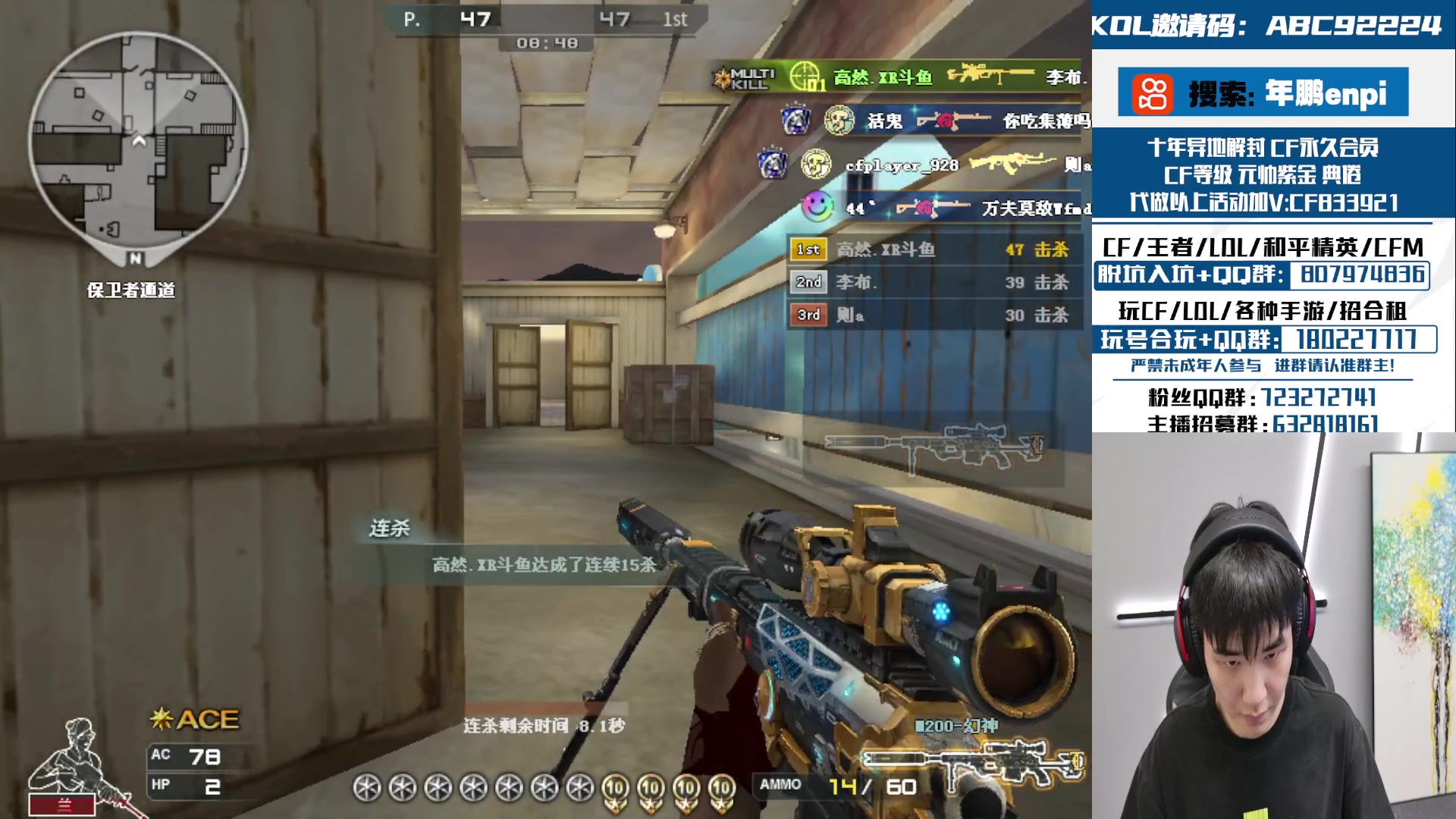 【2024-04-13 19点场】汉宫年鹏Enpi：双倍！20点打飞段队！今天依旧是小高出场