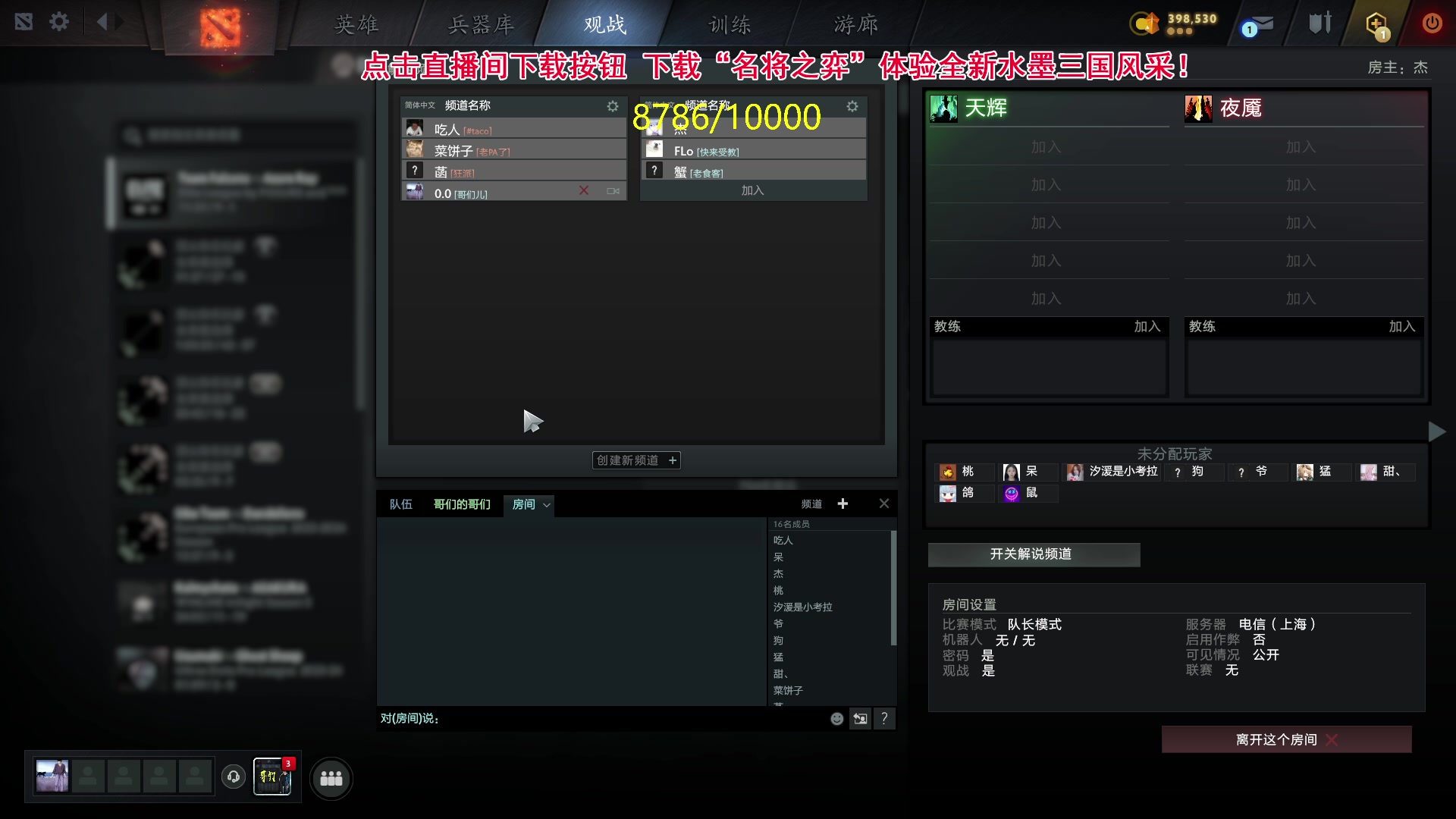 【2024-04-13 23点场】刘嘉俊Sylar1：762484