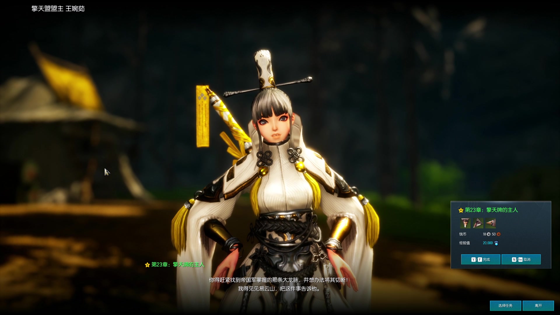 【2024-04-14 19点场】BIU一雷哥：这游戏好玩啊！