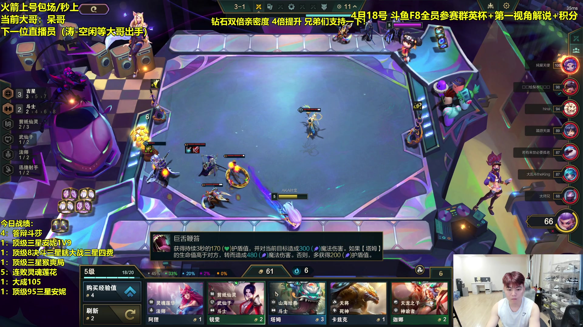 【2024-04-14 18点场】阿涛皎月Carry：钻石双倍卡已开！