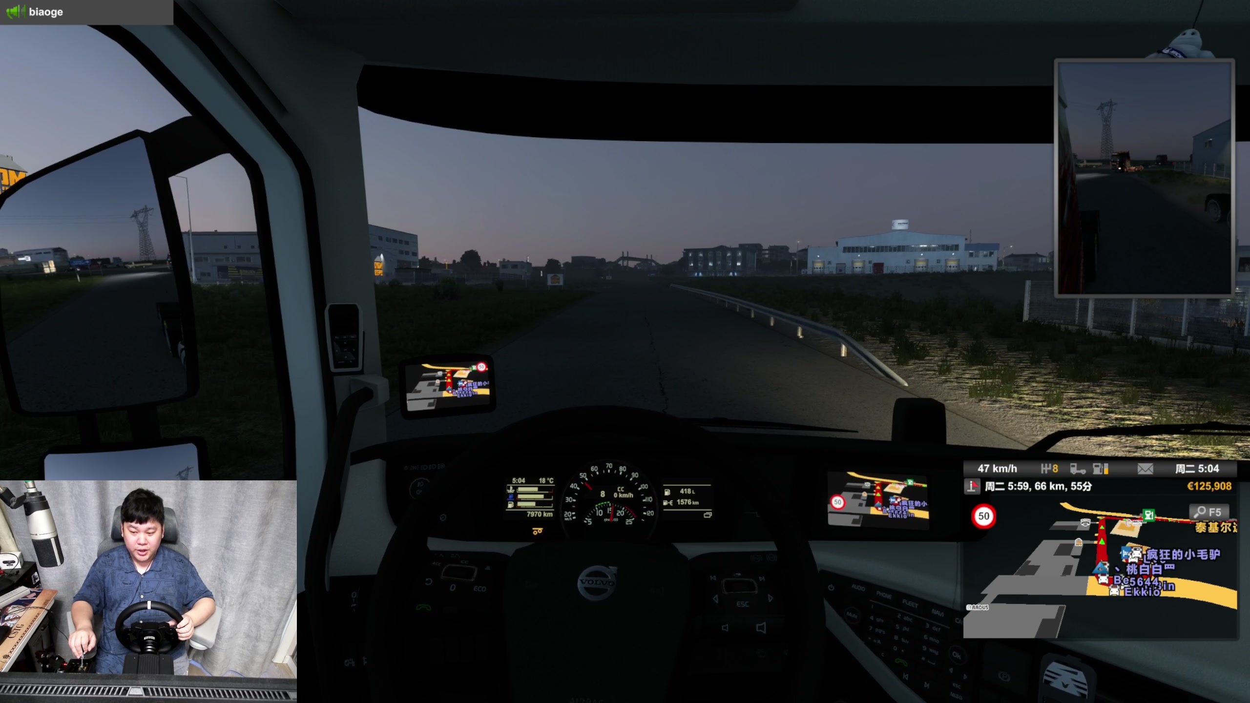 【2024-04-14 17点场】尐表哥：嘎嘎播！！！