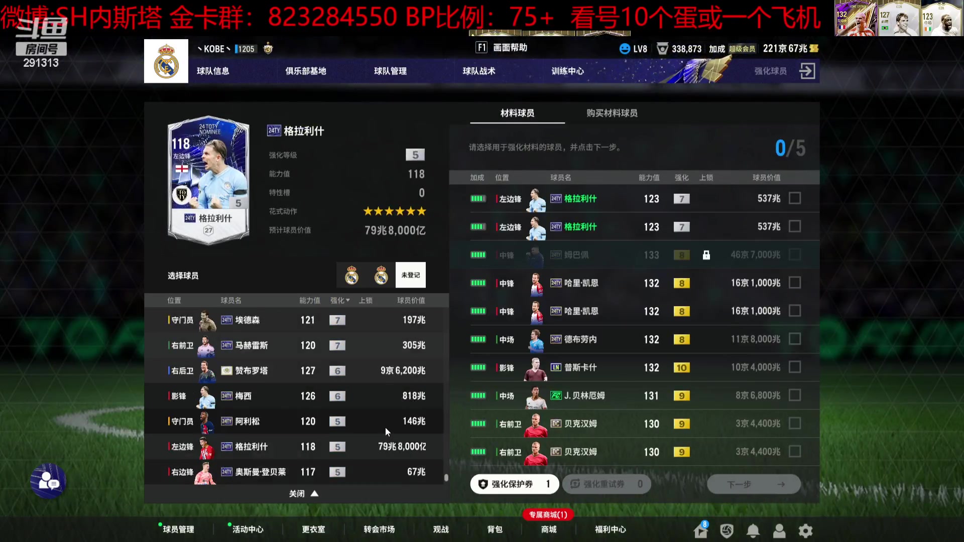 【2024-04-14 16点场】SH内斯塔：SHOW~周末快乐~开卡、看号~