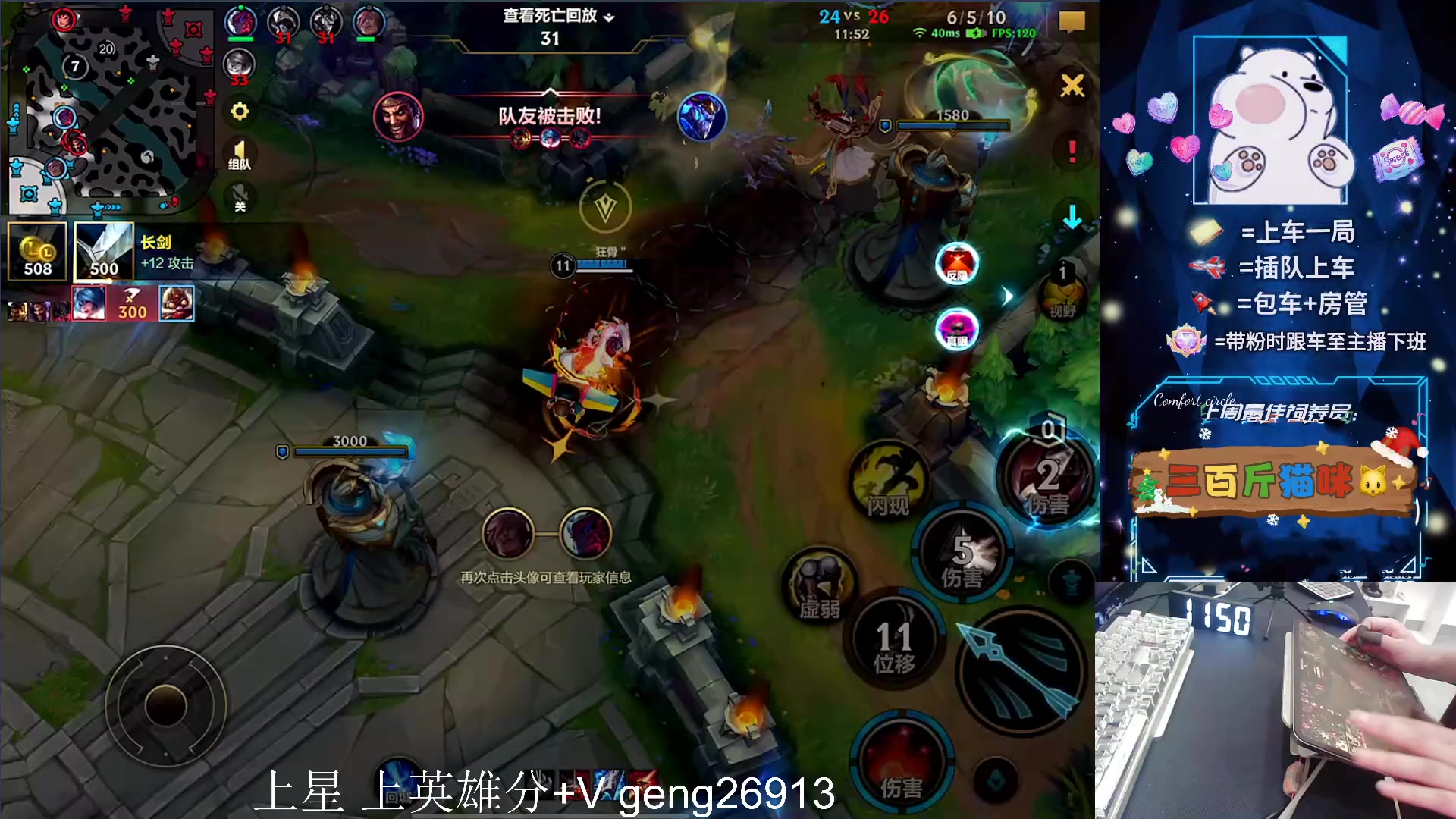 【2024-04-14 11点场】耿枫QUQ：上分答案 T0飞机