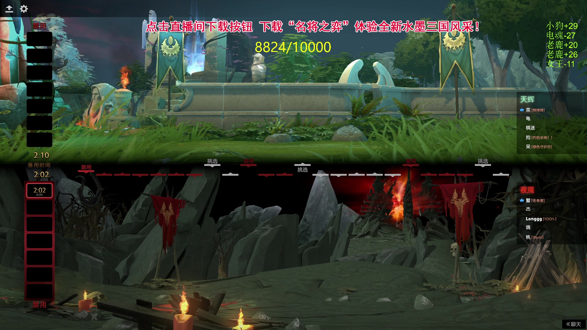 【2024-04-14 21点场】刘嘉俊Sylar1：762484