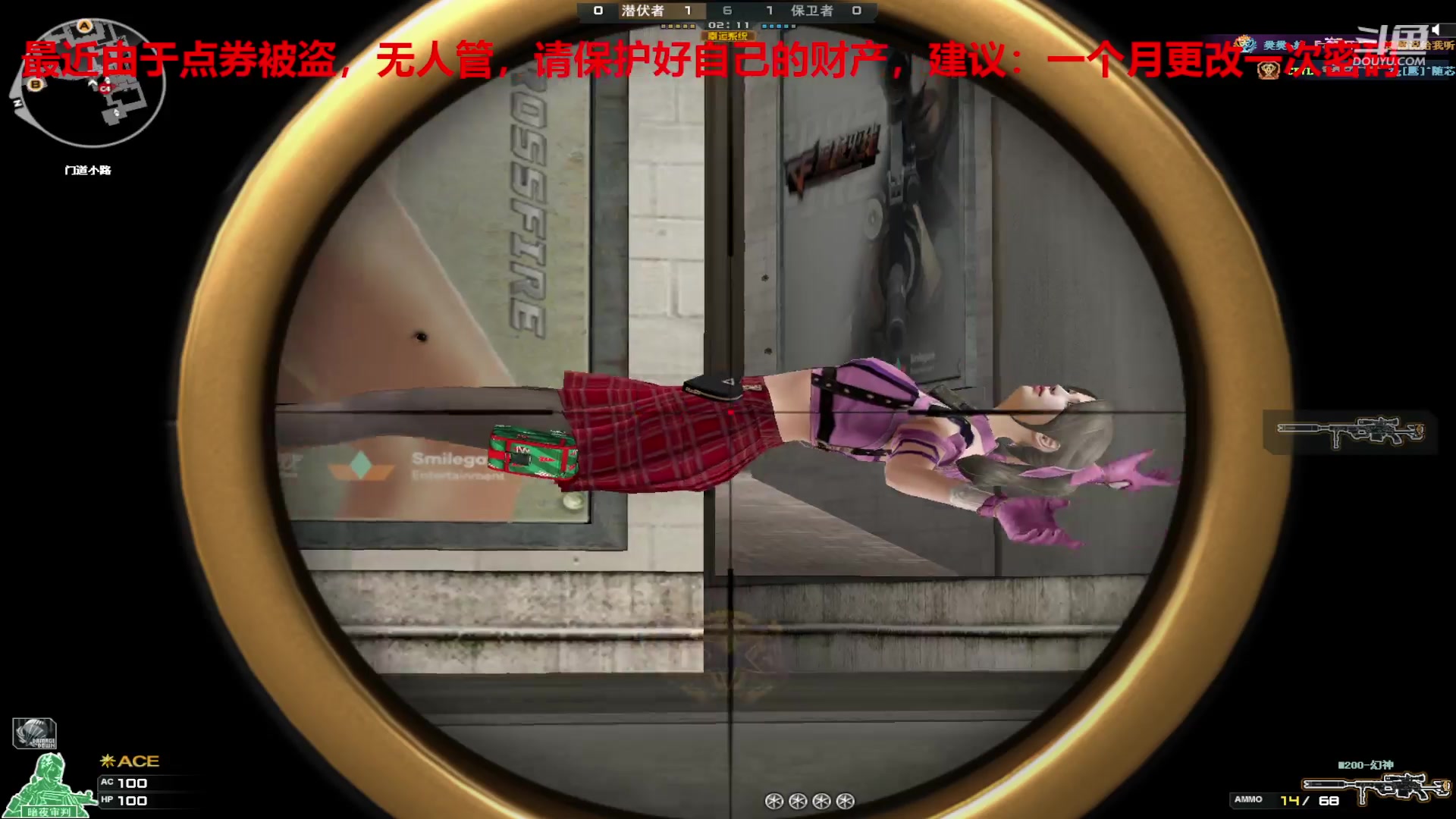 【2024-04-13 23点场】7L521：S27赛季冲冲冲~