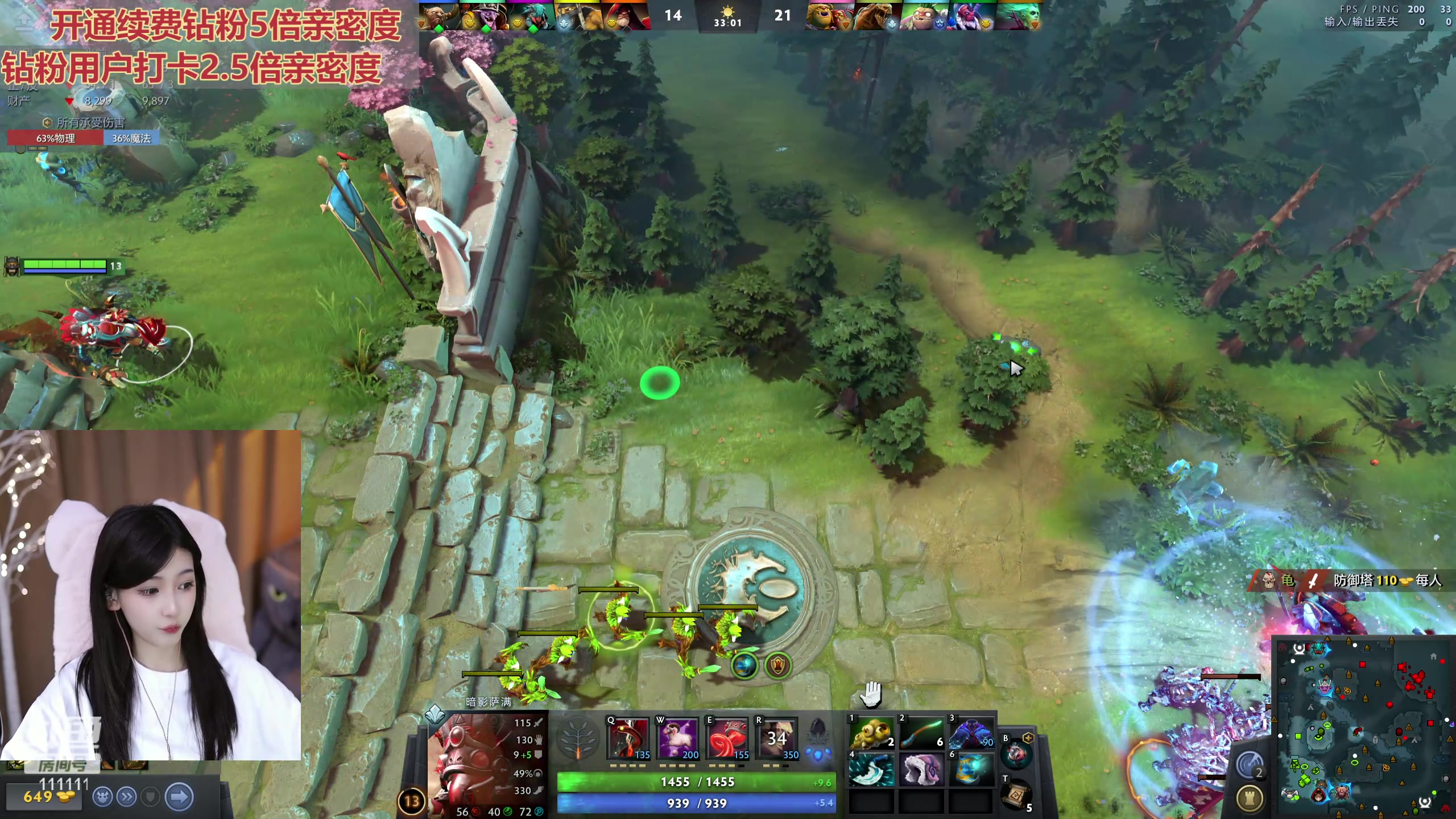 【2024-04-14 19点场】叶知秋Vanessa：秋：钻粉狂欢 晚上好