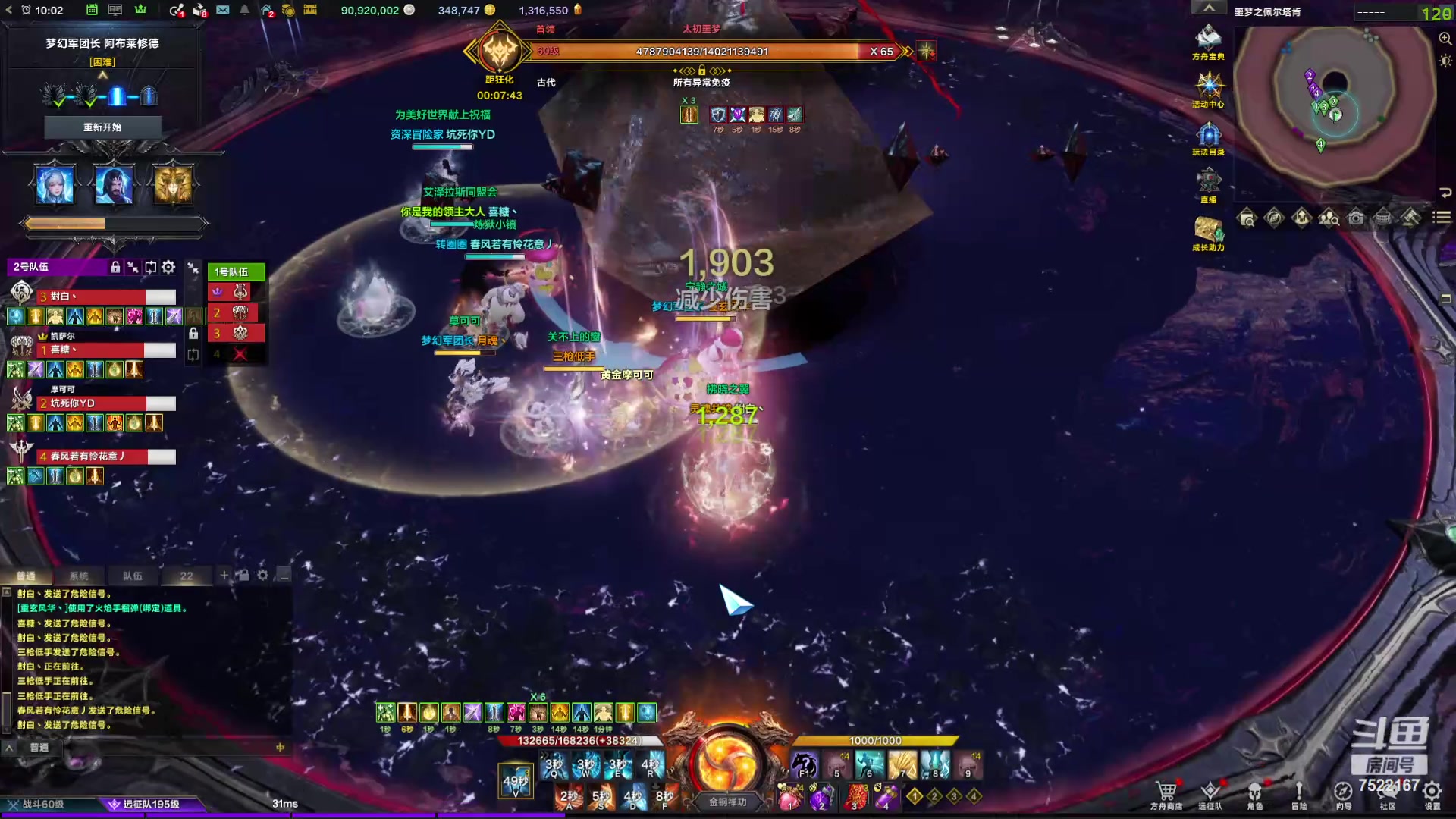 【2024-04-14 09点场】螃蟹Sam：【螃蟹】8个1580的日常