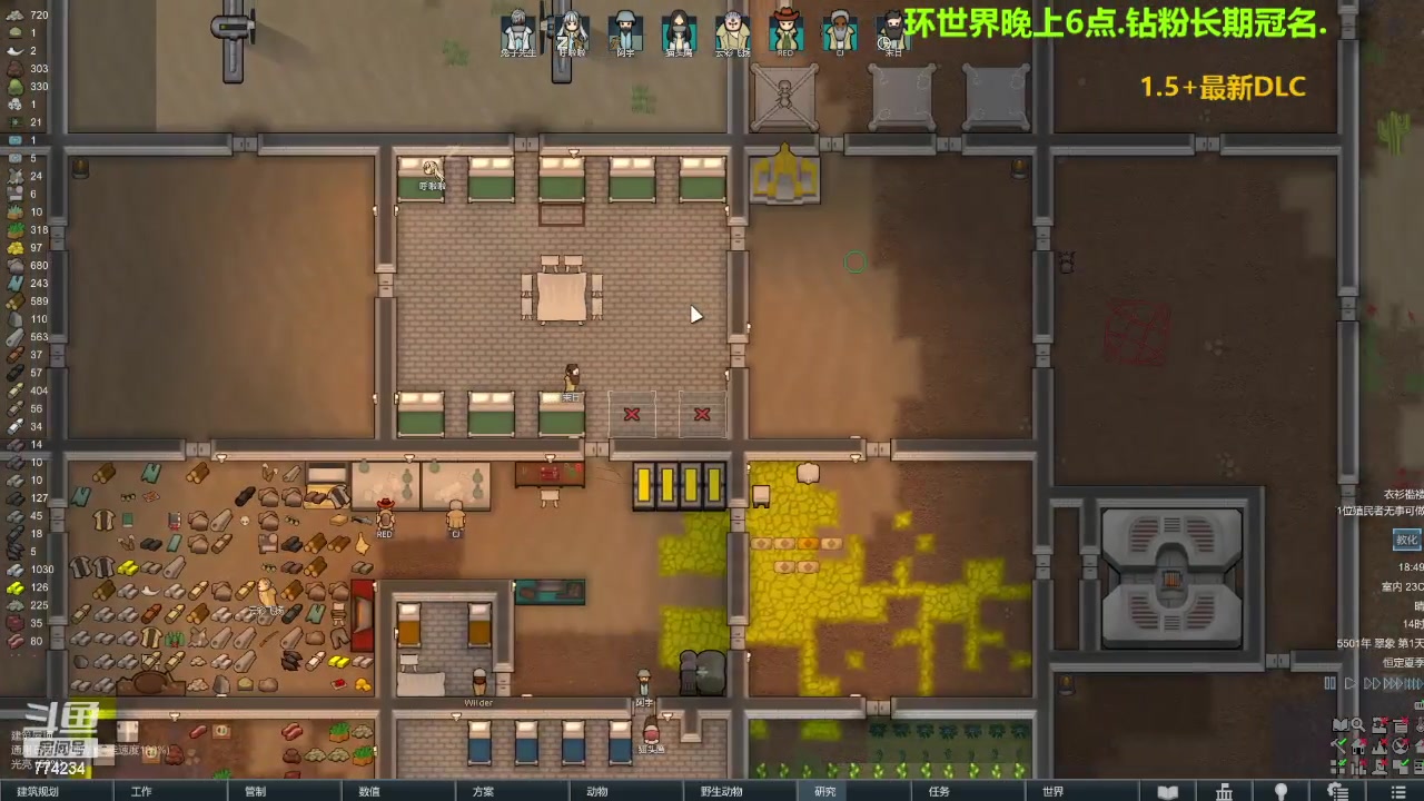 【2024-04-13 18点场】谎言言0V0：言：细节决定成败