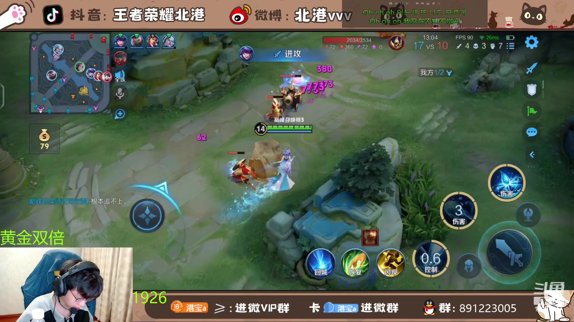 【2024-4-13 21点场】北港ovo:每天不同的目标！