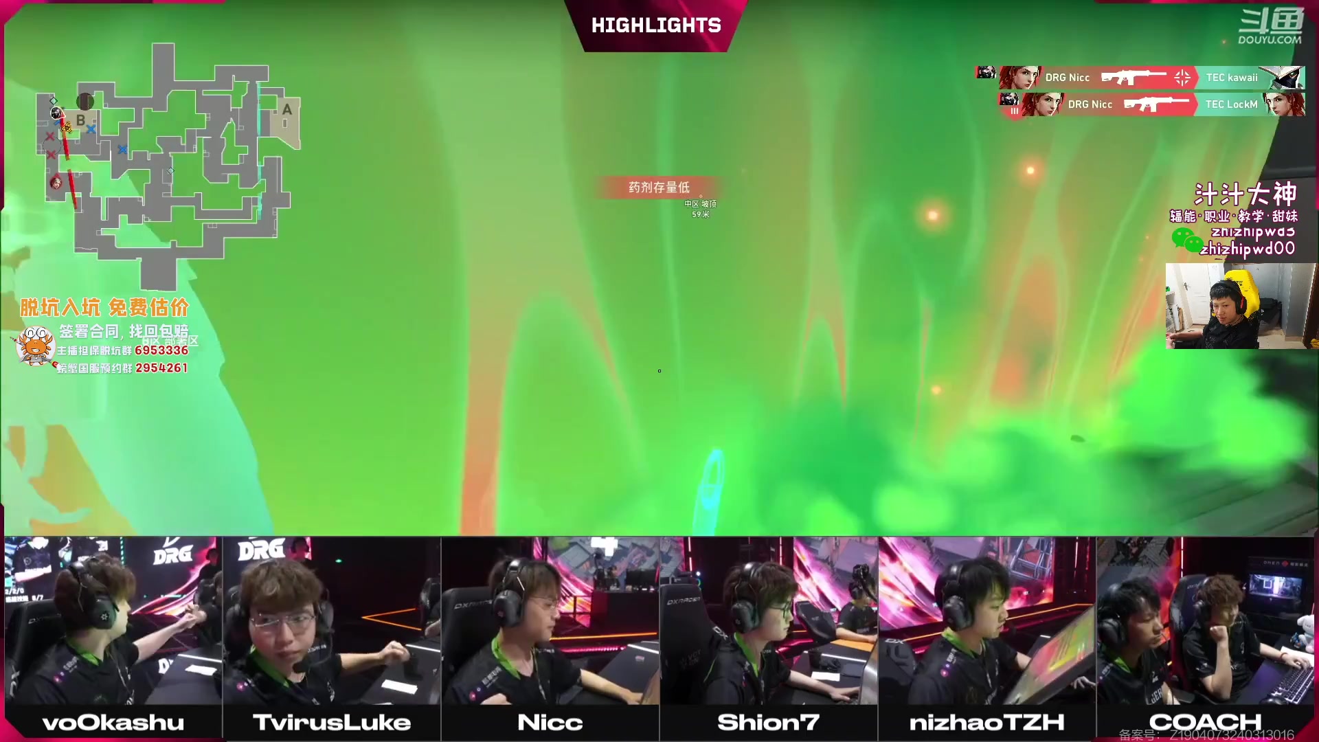 【2024-04-14 18点场】yjjimpaopao：EDG-TYL  康康黄毛