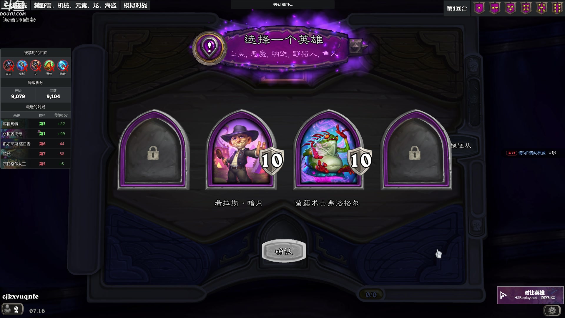 【2024-04-12 06点场】wenshen589：哪有这么容易倒下！