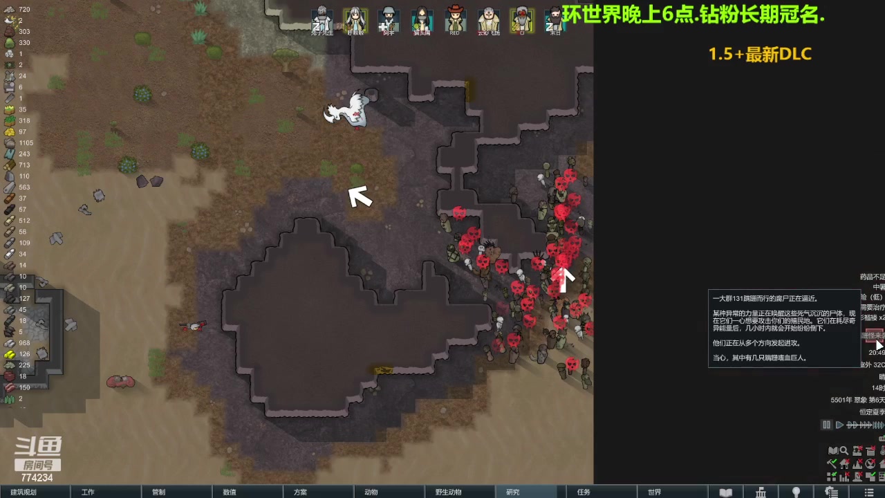 【2024-04-13 20点场】谎言言0V0：言：细节决定成败