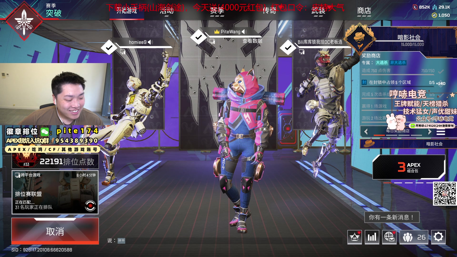 【2024-04-13 16点场】皮特174：冲击冲击冲击爆爆爆