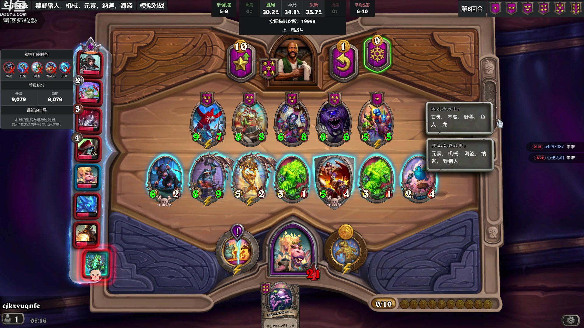 【2024-04-12 04点场】wenshen589：哪有这么容易倒下！