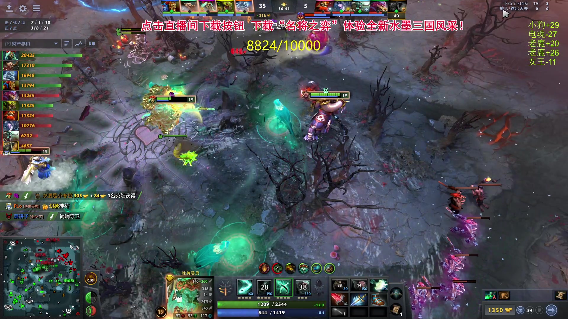 【2024-04-14 20点场】刘嘉俊Sylar1：762484