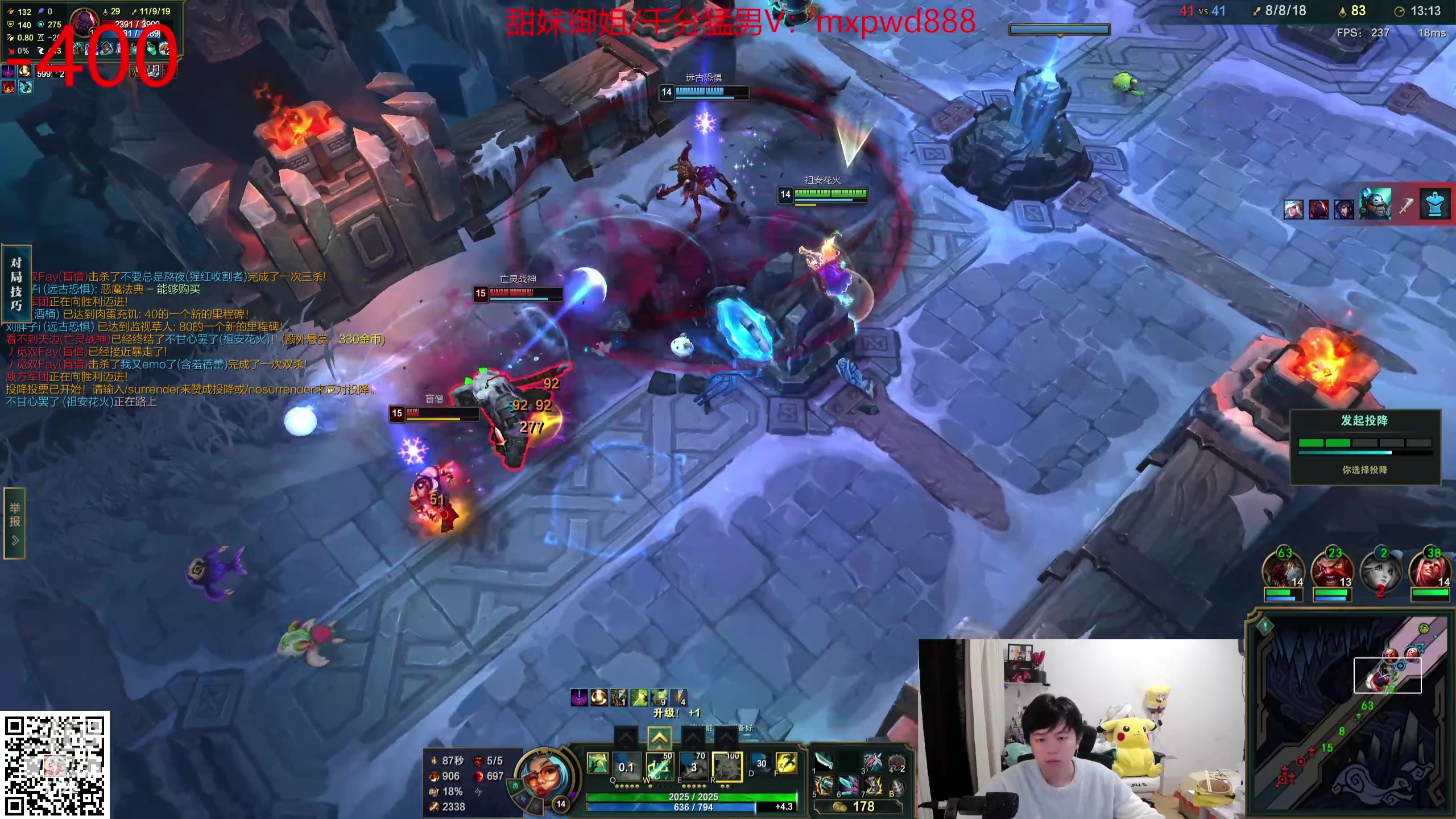 【2024-04-14 20点场】格局OoO：顶级打野 大乱斗也是顶级斗神