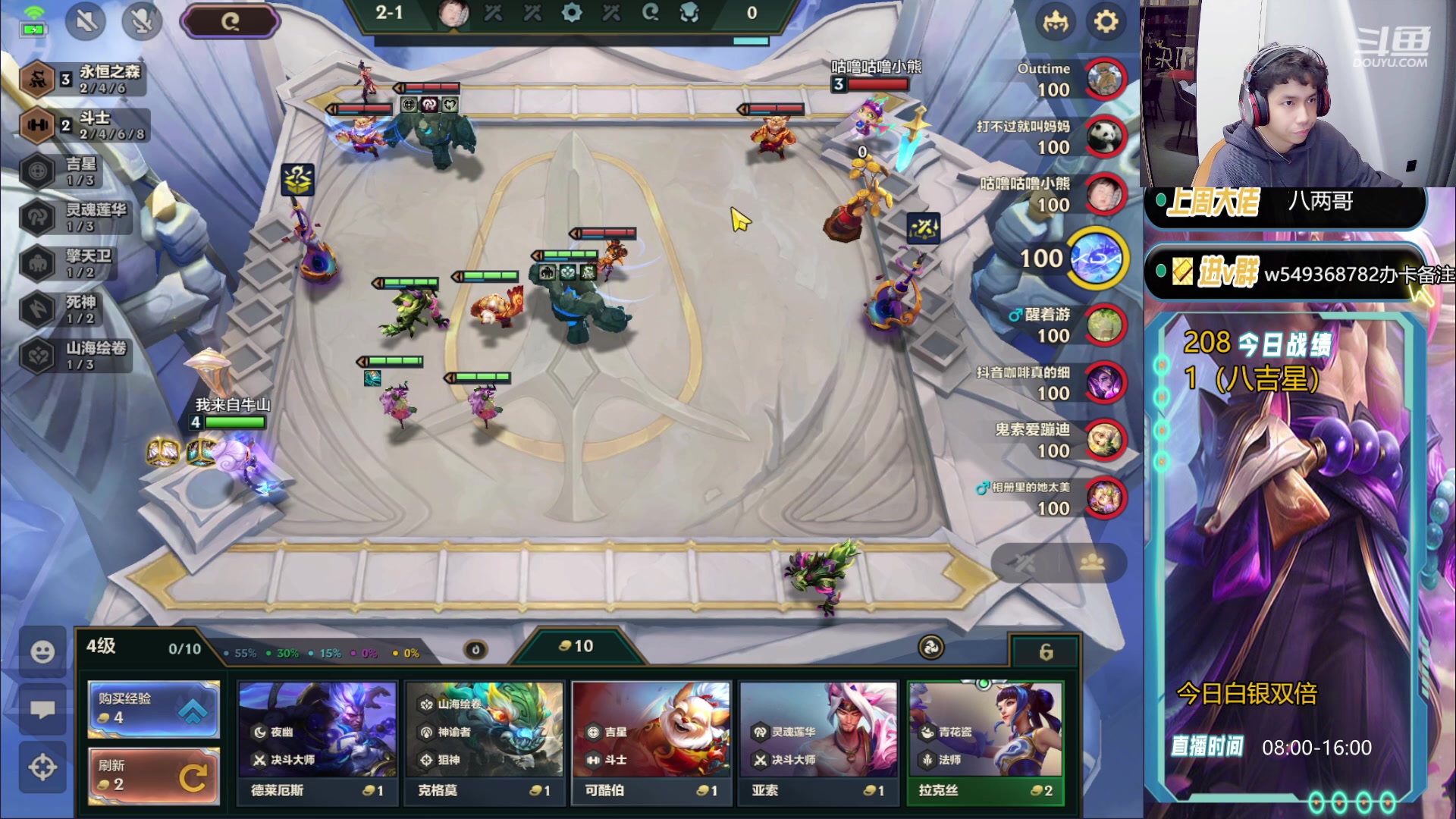 【2024-04-14 08点场】Double可乐：找乐子欢乐上分教学