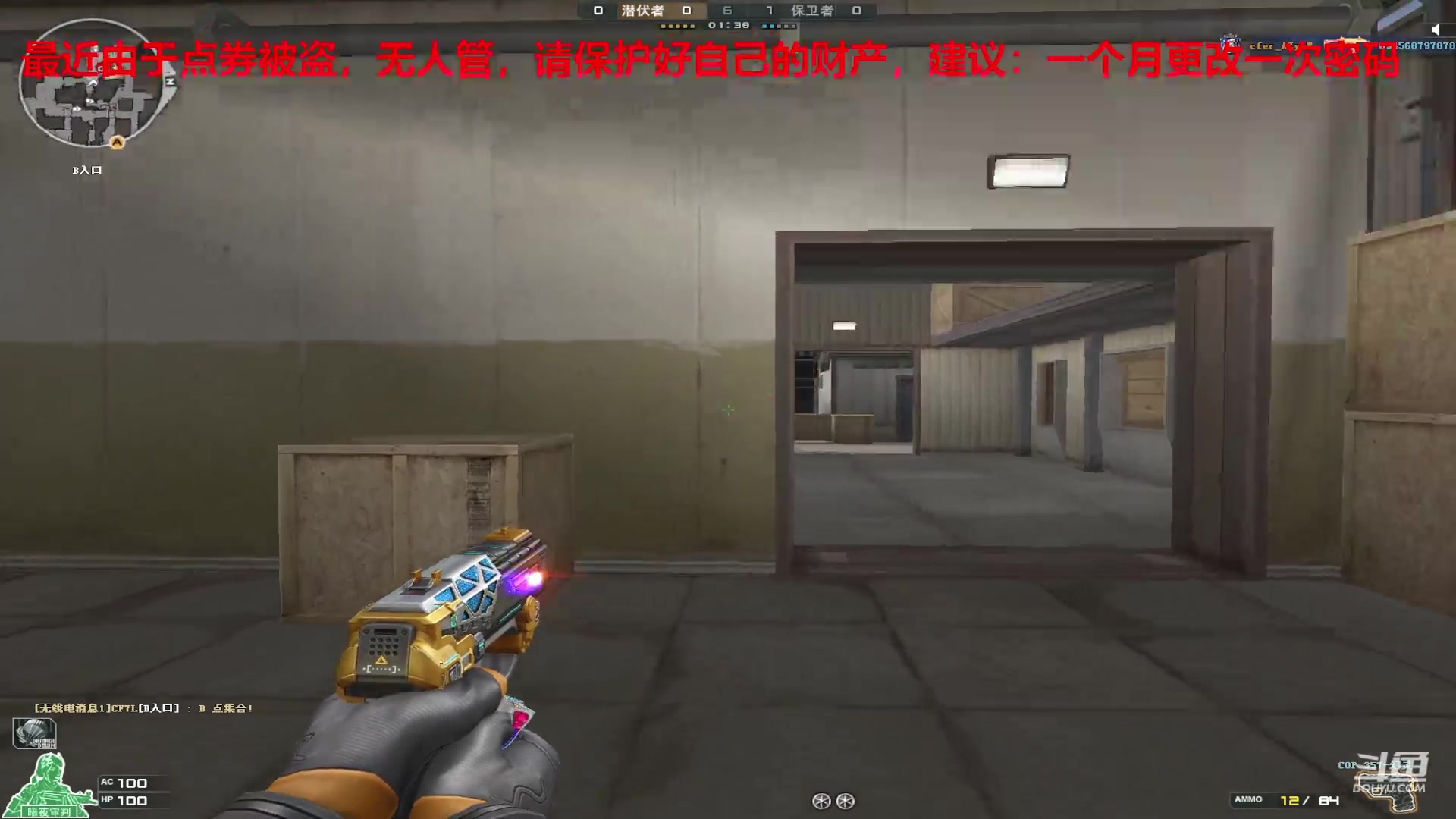 【2024-04-11 23点场】7L521：S27赛季冲冲冲~