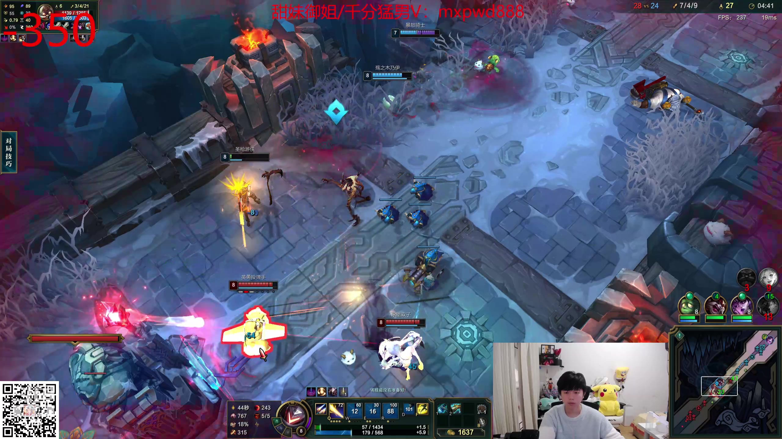 【2024-04-14 14点场】格局OoO：顶级打野 大乱斗也是顶级斗神