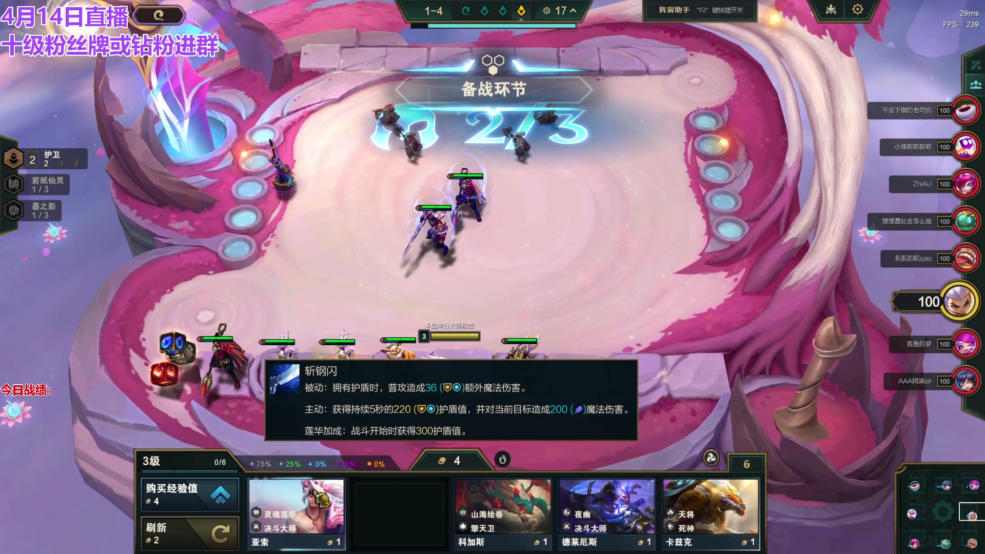 【2024-04-14 17点场】初音未来灰飞：初音：云顶新人主播首播