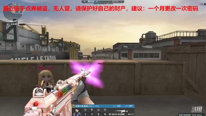 【2024-04-12 22点场】7L521：S27赛季冲冲冲~