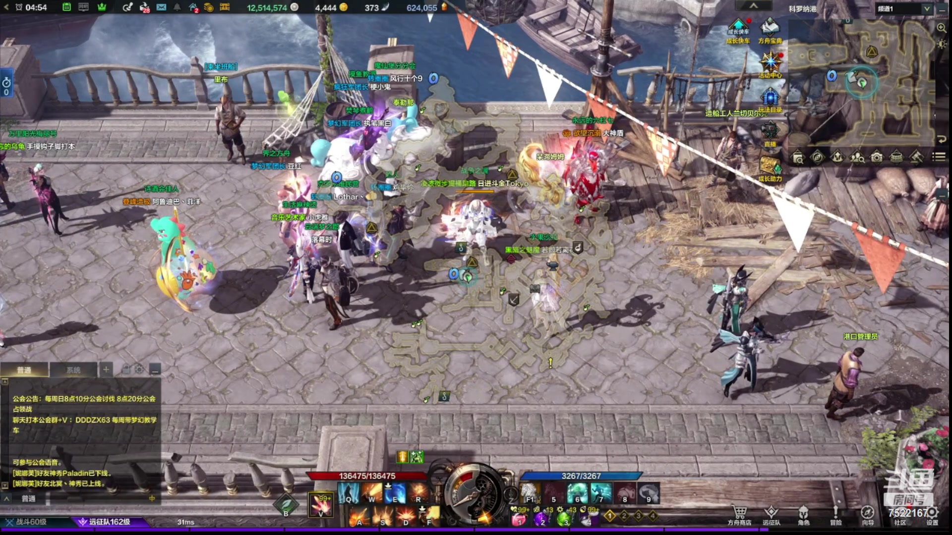 【2024-04-14 04点场】螃蟹Sam：【螃蟹】8个1580的日常