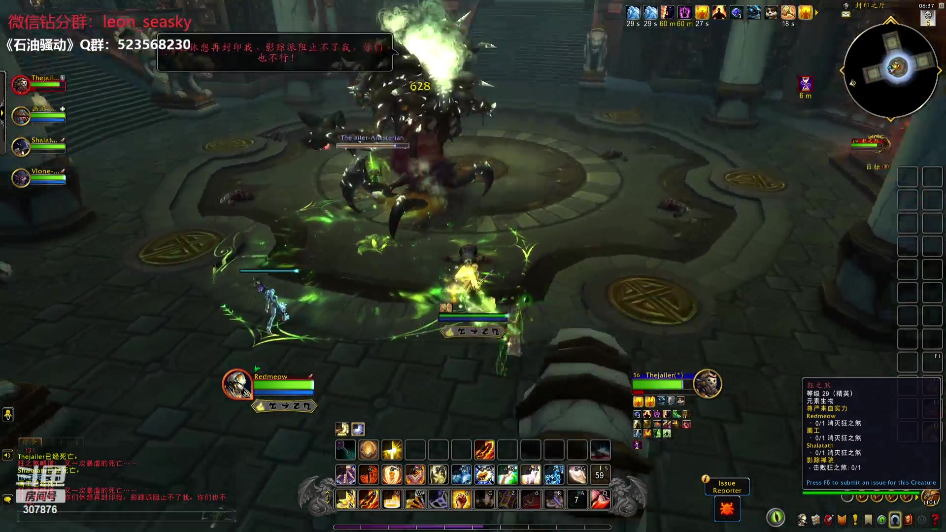 【2024-04-13 23点场】夏一可死毒舌_：喵：魔兽世界，启动！