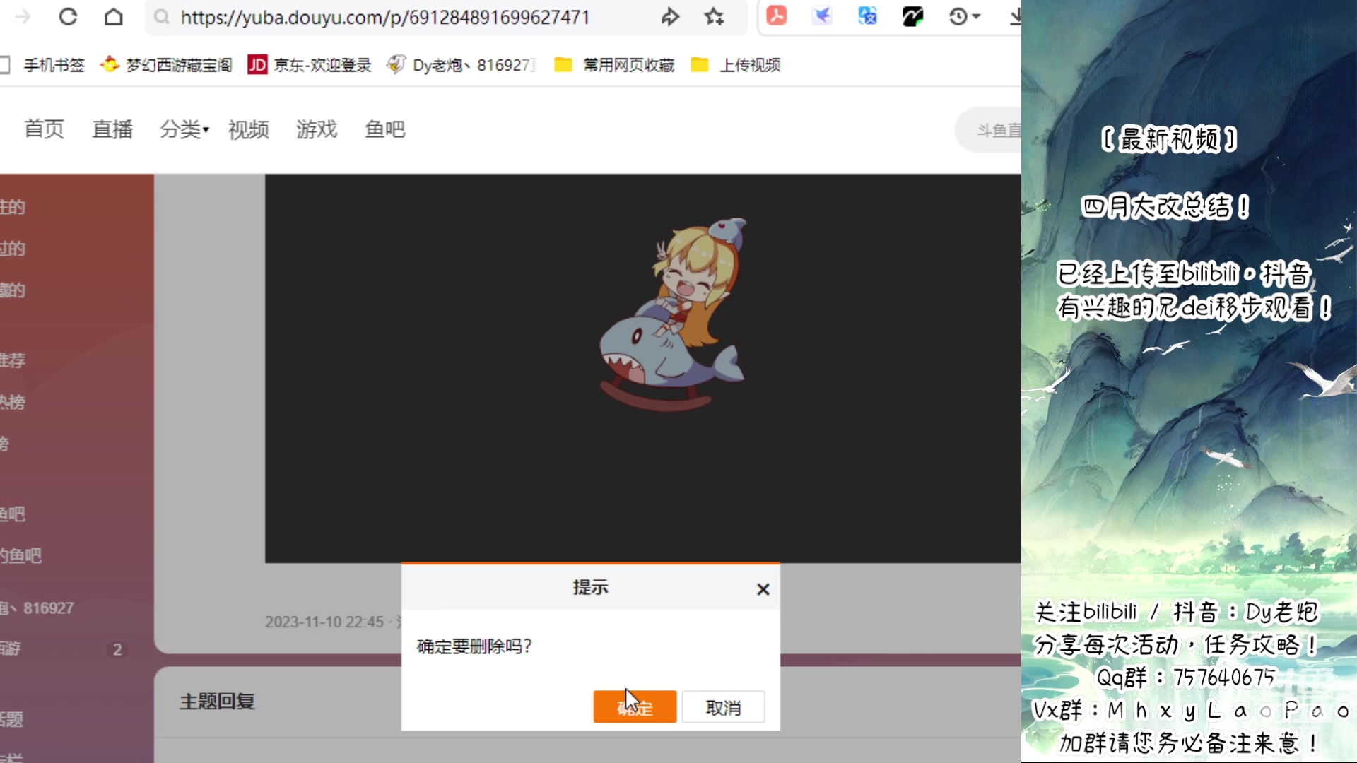 【2024-04-14 12点场】Dy老炮丶816927：分币不充，有菜就出，压缩价值！