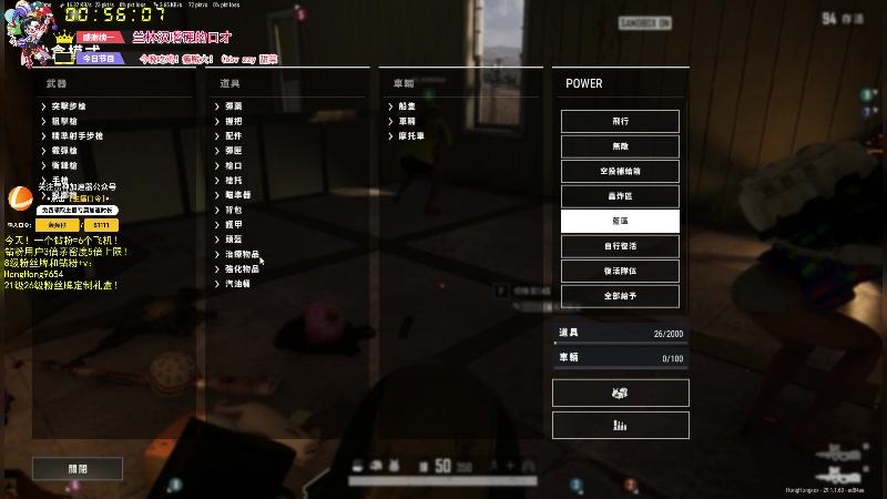 【2024-04-14 00点场】轰轰仔：轰轰：每天下午两点不见不散！