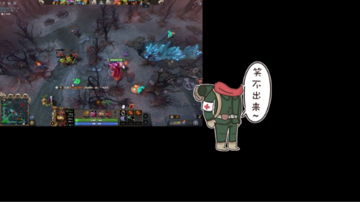 惨兮兮DOTA2中单屠夫帕吉败北提名，浪了一次就突然死亡了哈哈哈卧槽