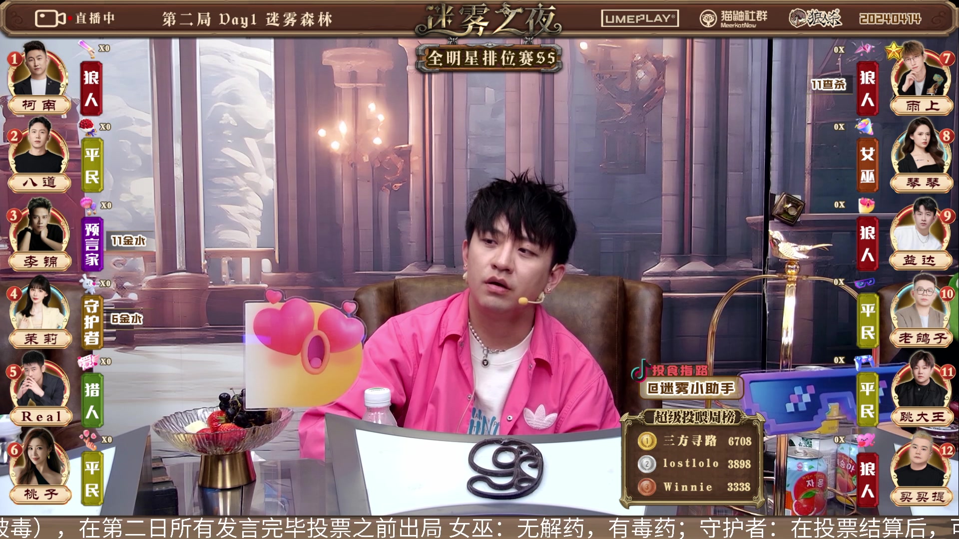 【2024-04-14 20点场】李锦2211：S5淘汰赛