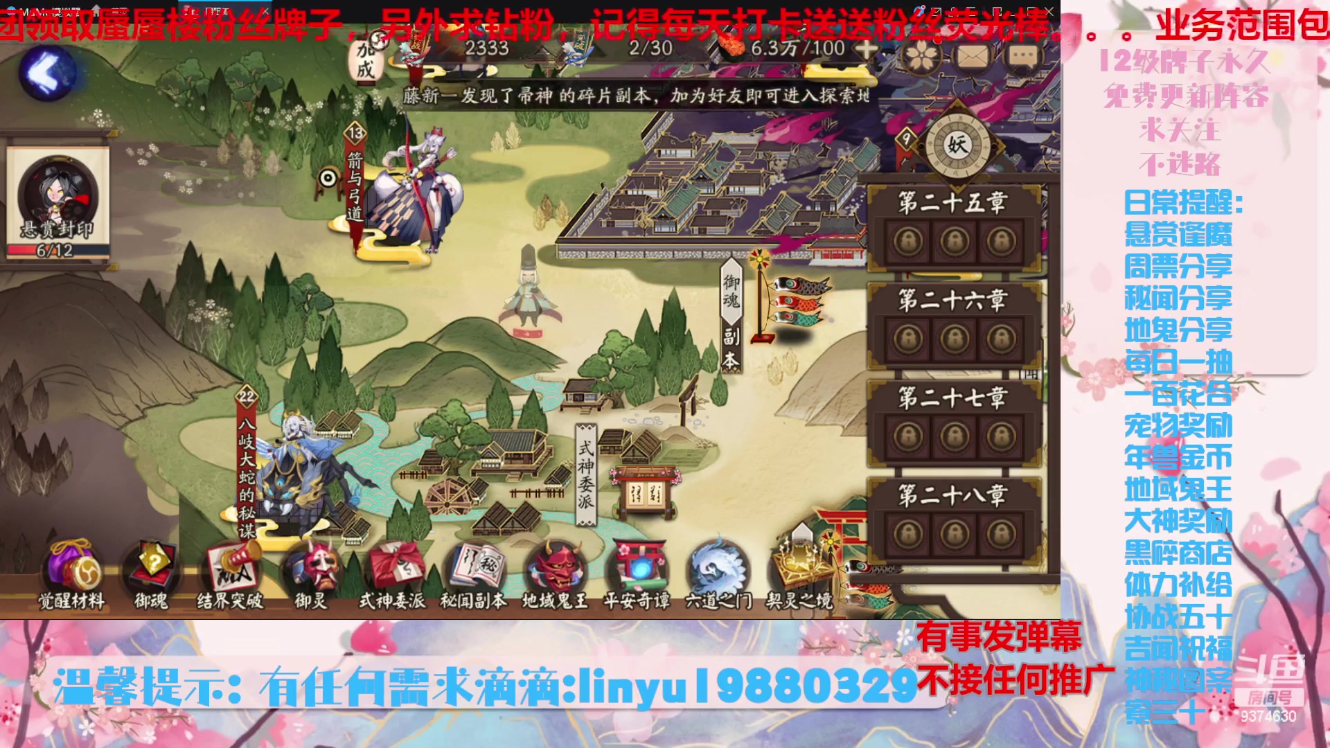 【2024-4-13 22点场】微光你的笑如海市蜃楼:46w勾玉鼠啥都会，不懂你就问