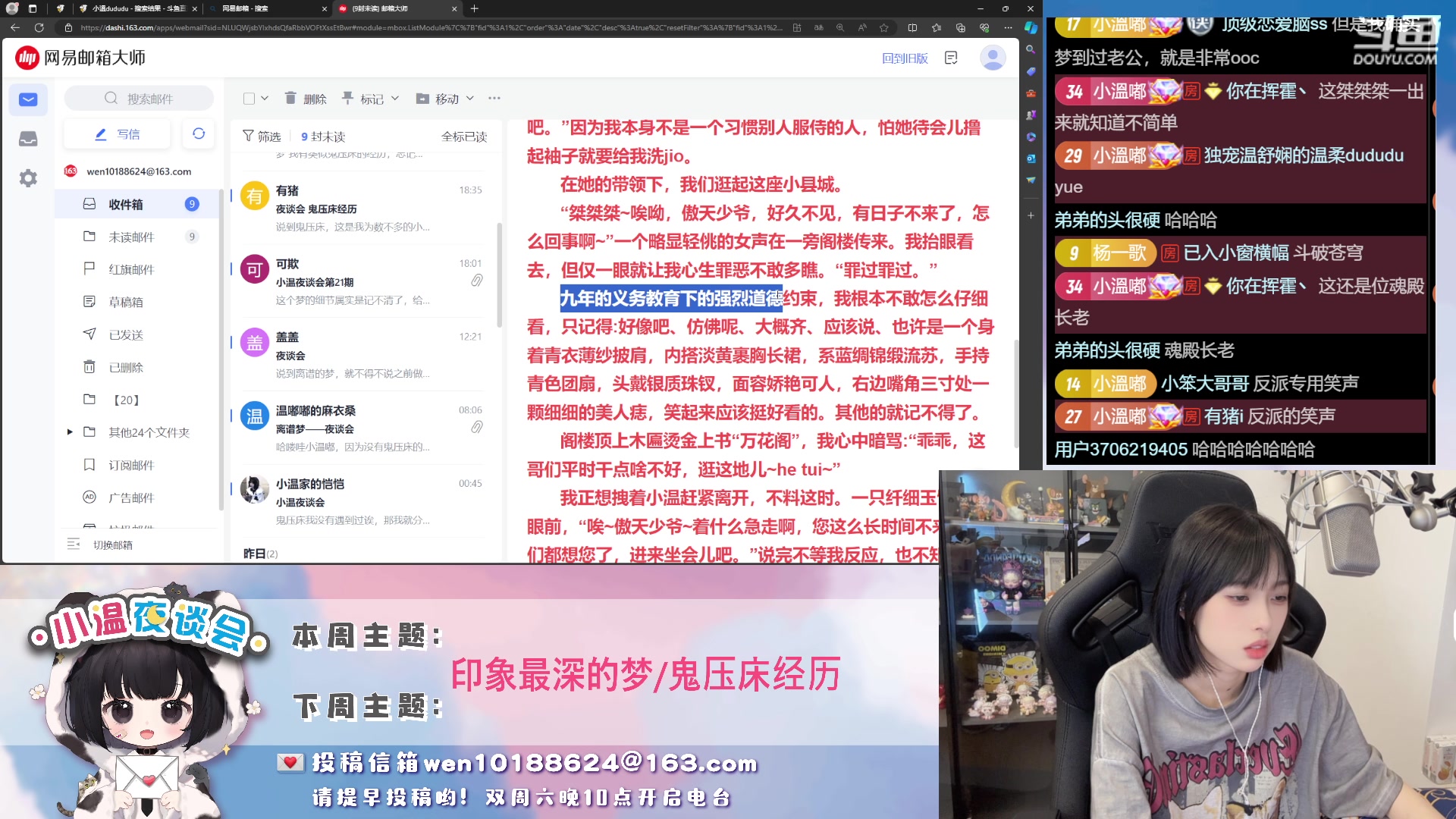 【2024-04-13 22点场】小溫dududu：【小奶团】嘟嘟嘟