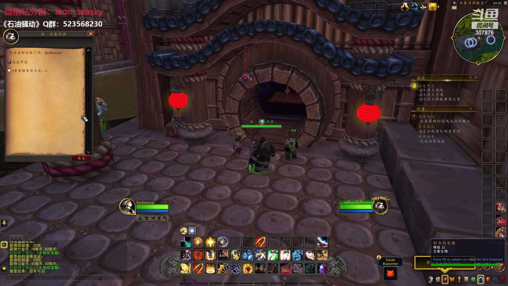 【2024-04-14 17点场】夏一可死毒舌_：喵：魔兽世界，启动！