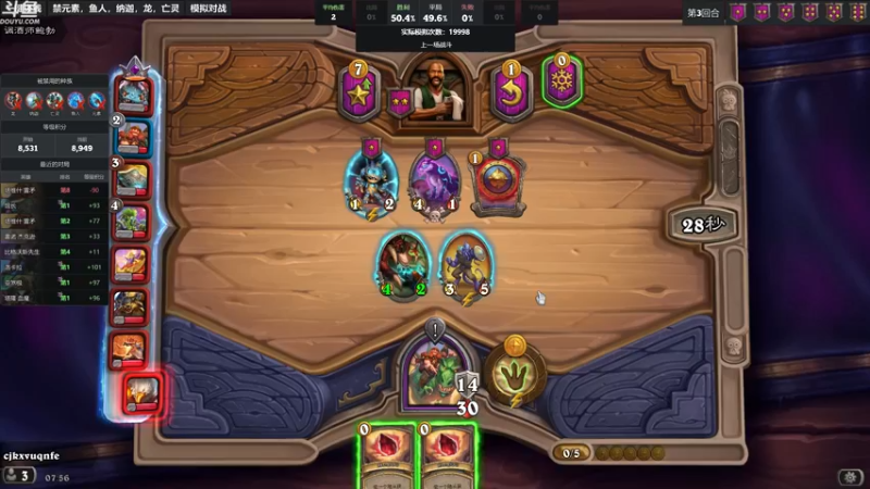 【2024-04-10 07点场】wenshen589：哪有这么容易倒下！