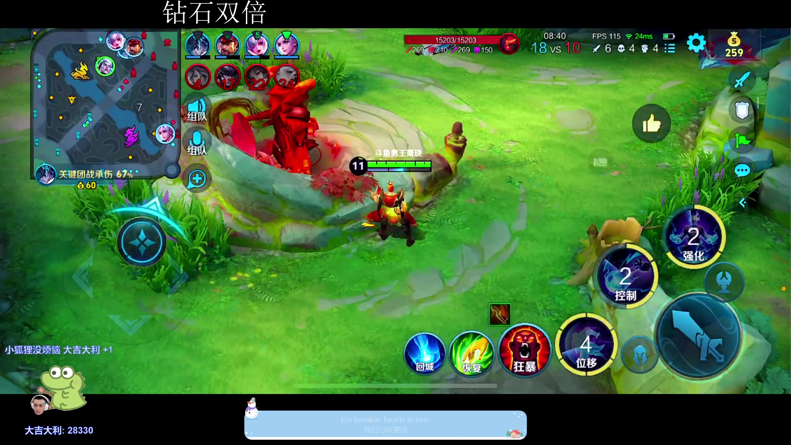 【2024-04-14 16点场】DYG萧玦：解说2比赛188805