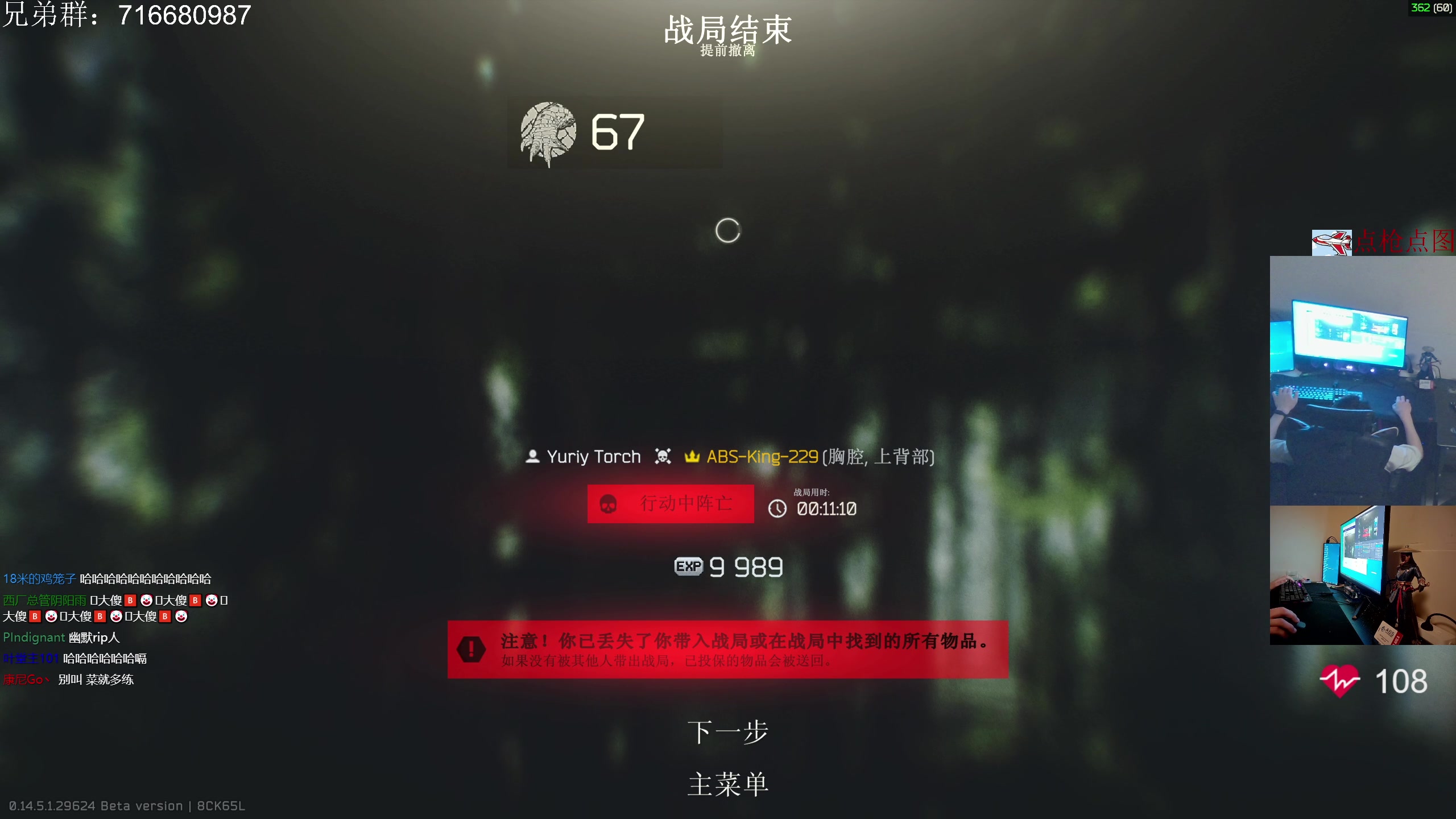 【2024-04-13 20点场】陈浩南丶ABS：最硬核的射击游戏！