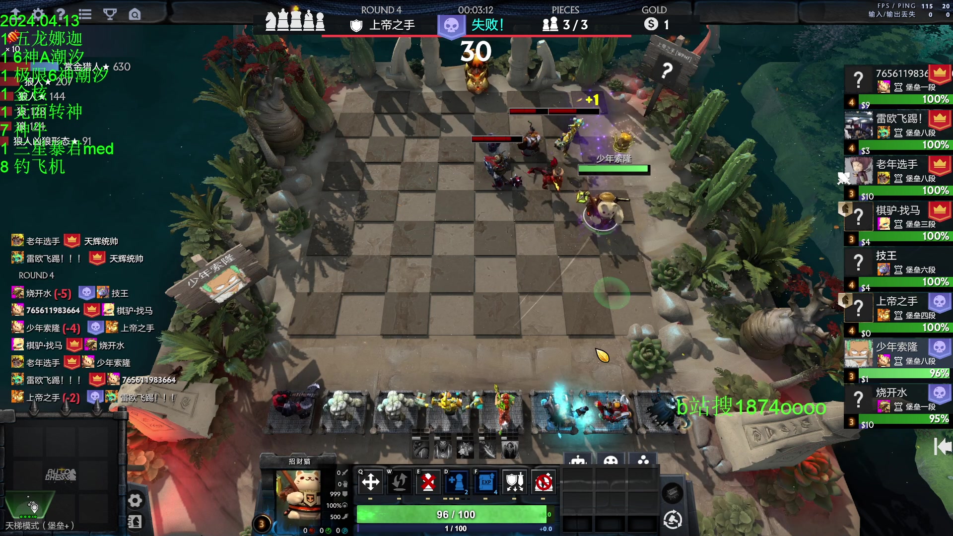 【2024-04-13 20点场】1874ooo：钓猫无限好只是出门早～