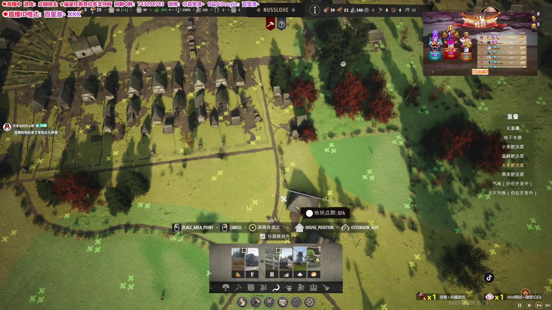 【2024-04-13 23点场】百里浪丶：◉直播中★庄园领主！