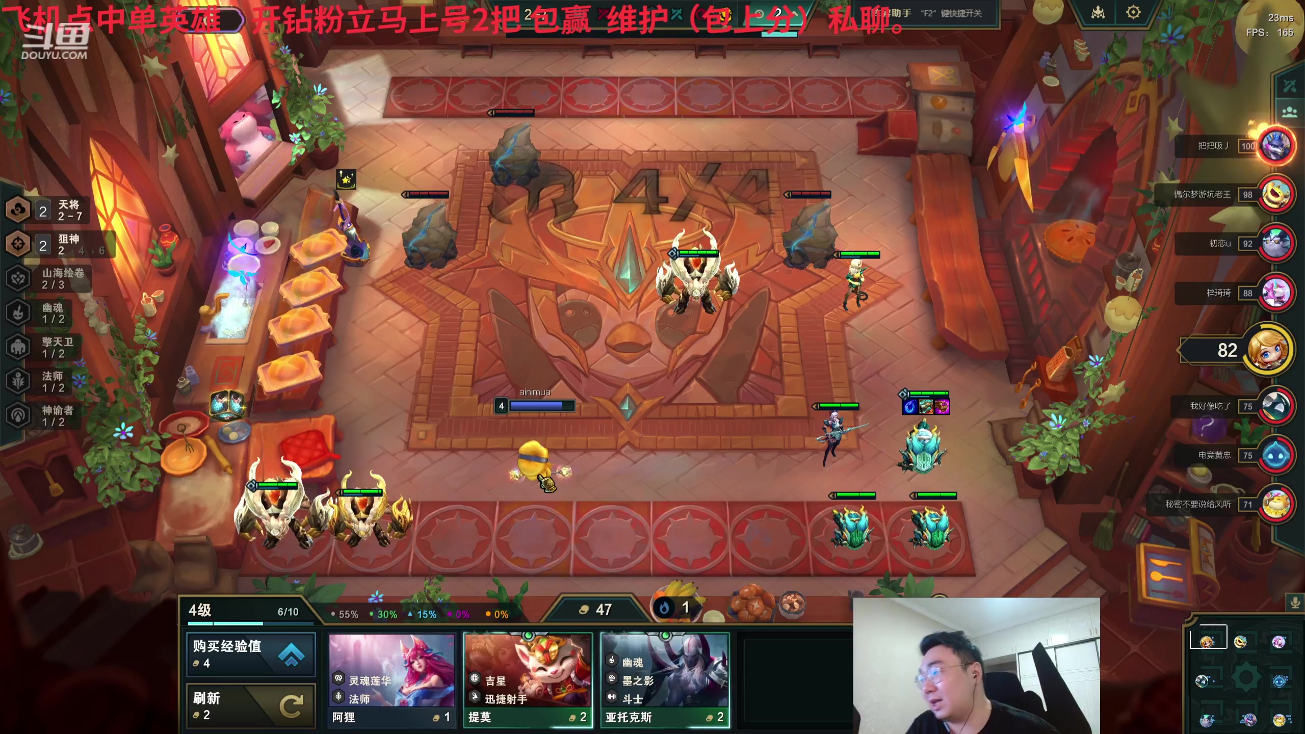 【2024-04-14 06点场】LMQ丶小搞笑：带水友下棋，来高手