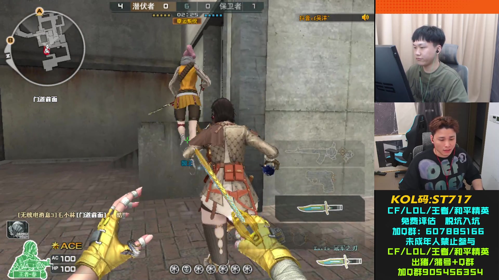 【2024-04-13 21点场】KZ石头丶：先打前百后牛蛙！