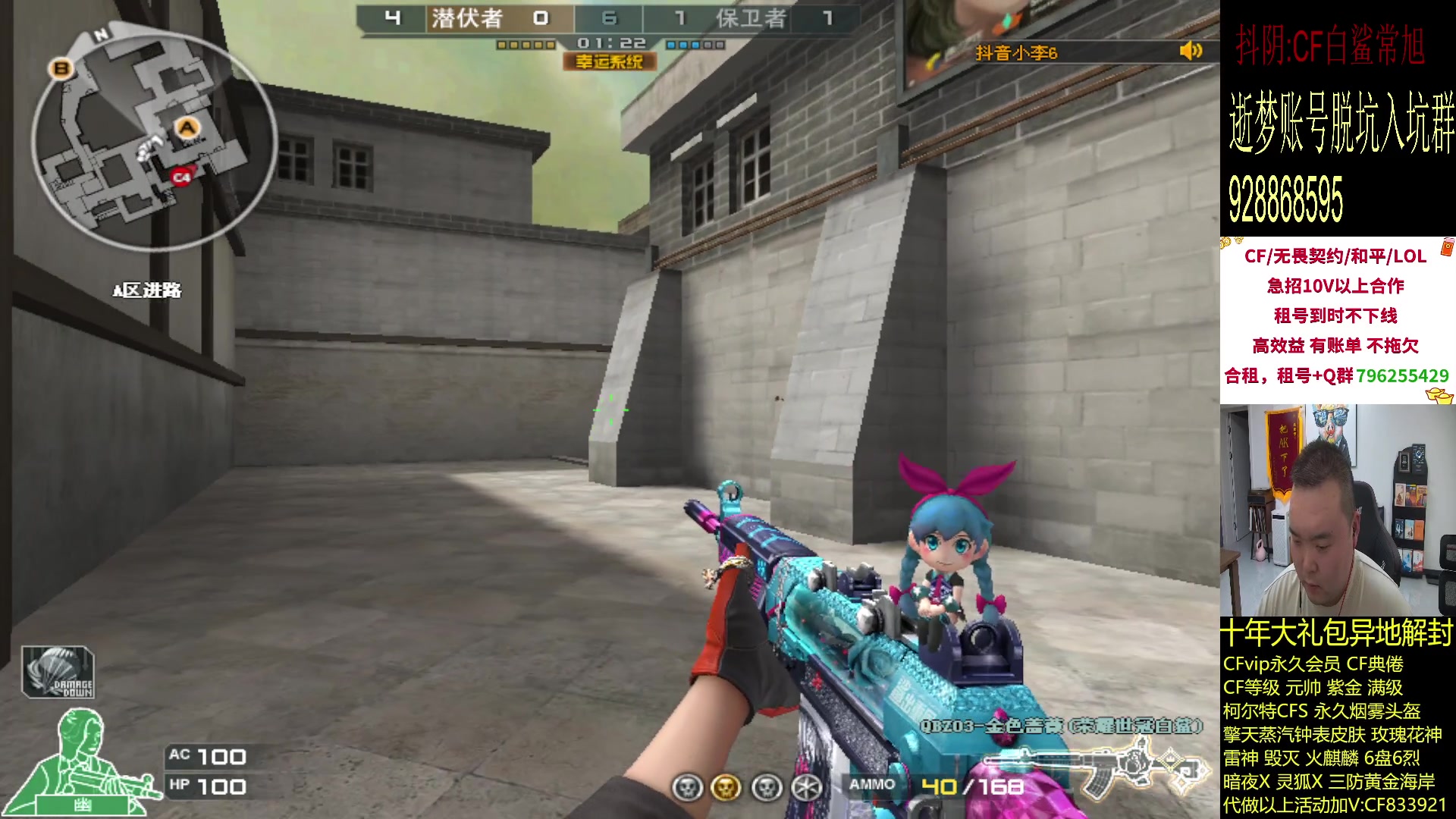 【2024-04-14 20点场】白鲨常旭DBQ：钻石双倍.今天尽可能C