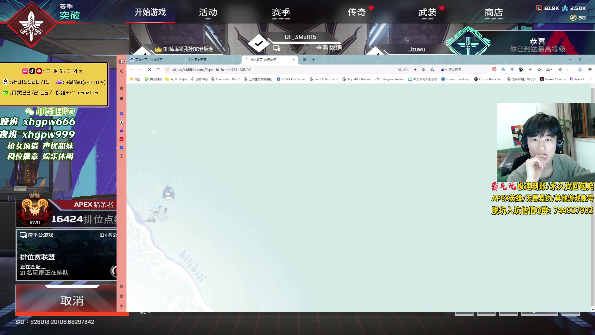 【2024-04-12 01点场】一口三明治3Mz：今天我说个数2500
