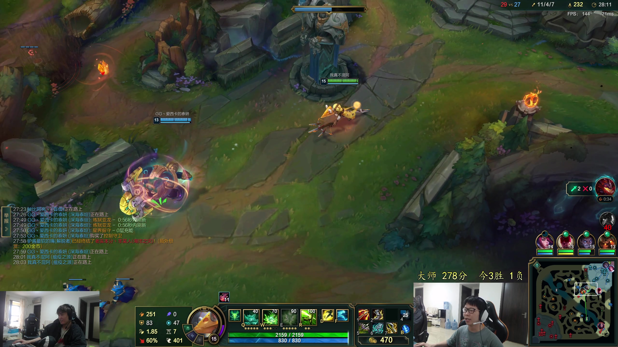 【2024-04-14 12点场】余小C真的很强：余小C：15.2战队启动！